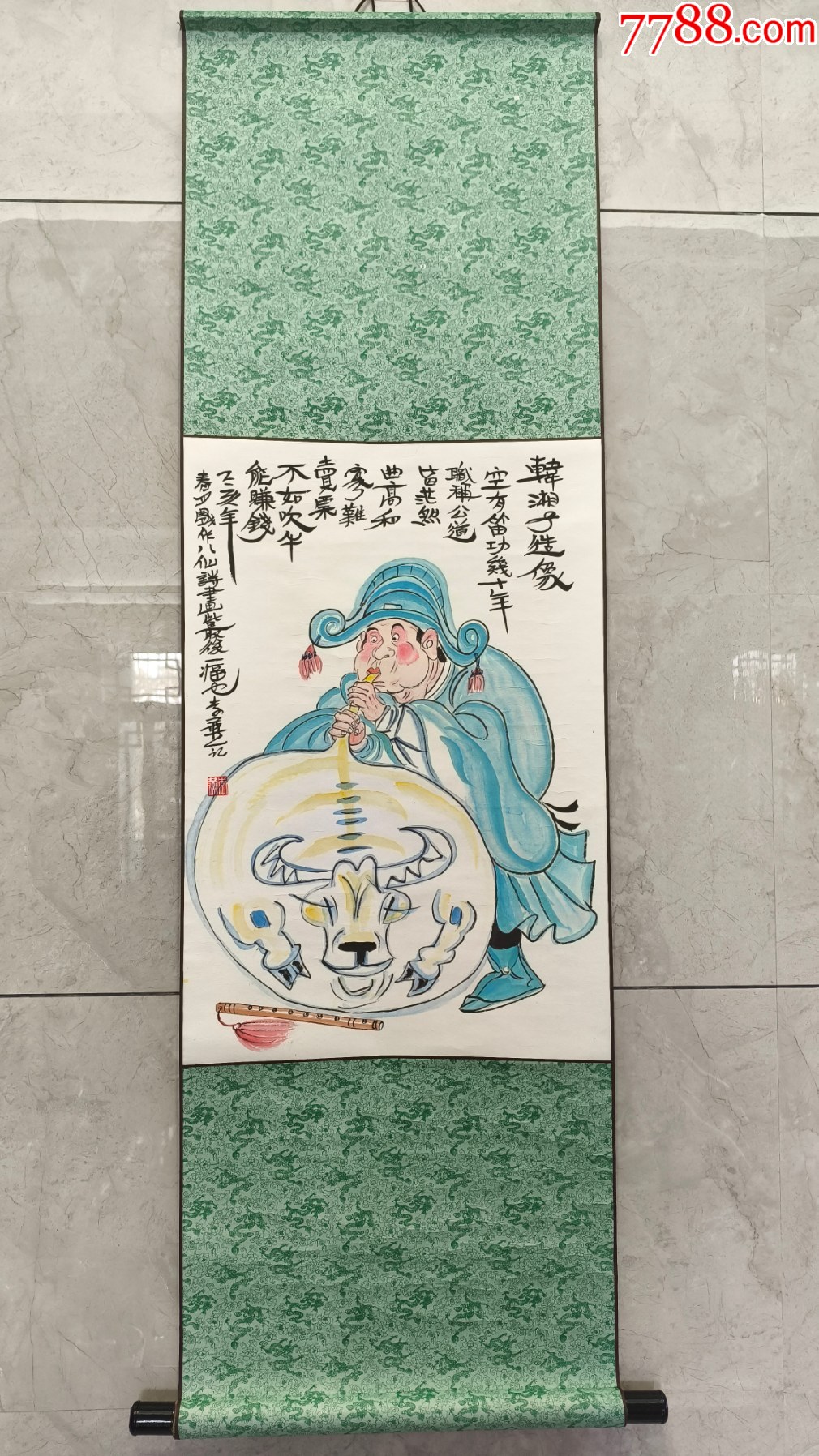 2551號卷軸國畫漫畫人物韓湘子造像畫心63×34cm作者：李燕_價(jià)格78900元【呈祥書畫苑】_第1張_7788收藏__收藏?zé)峋€