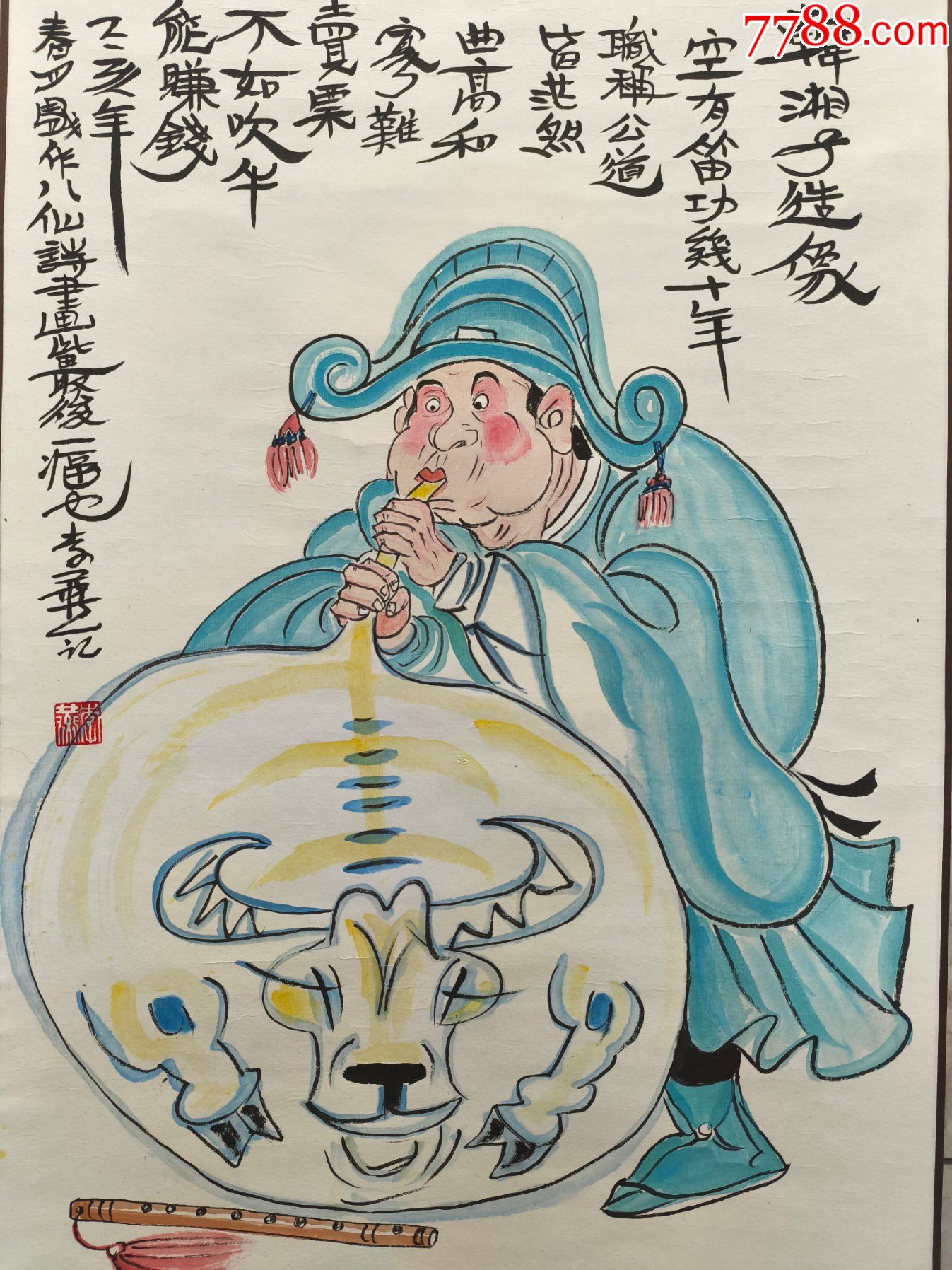 2551號卷軸國畫漫畫人物韓湘子造像畫心63×34cm作者：李燕_價(jià)格78900元【呈祥書畫苑】_第2張_7788收藏__收藏?zé)峋€