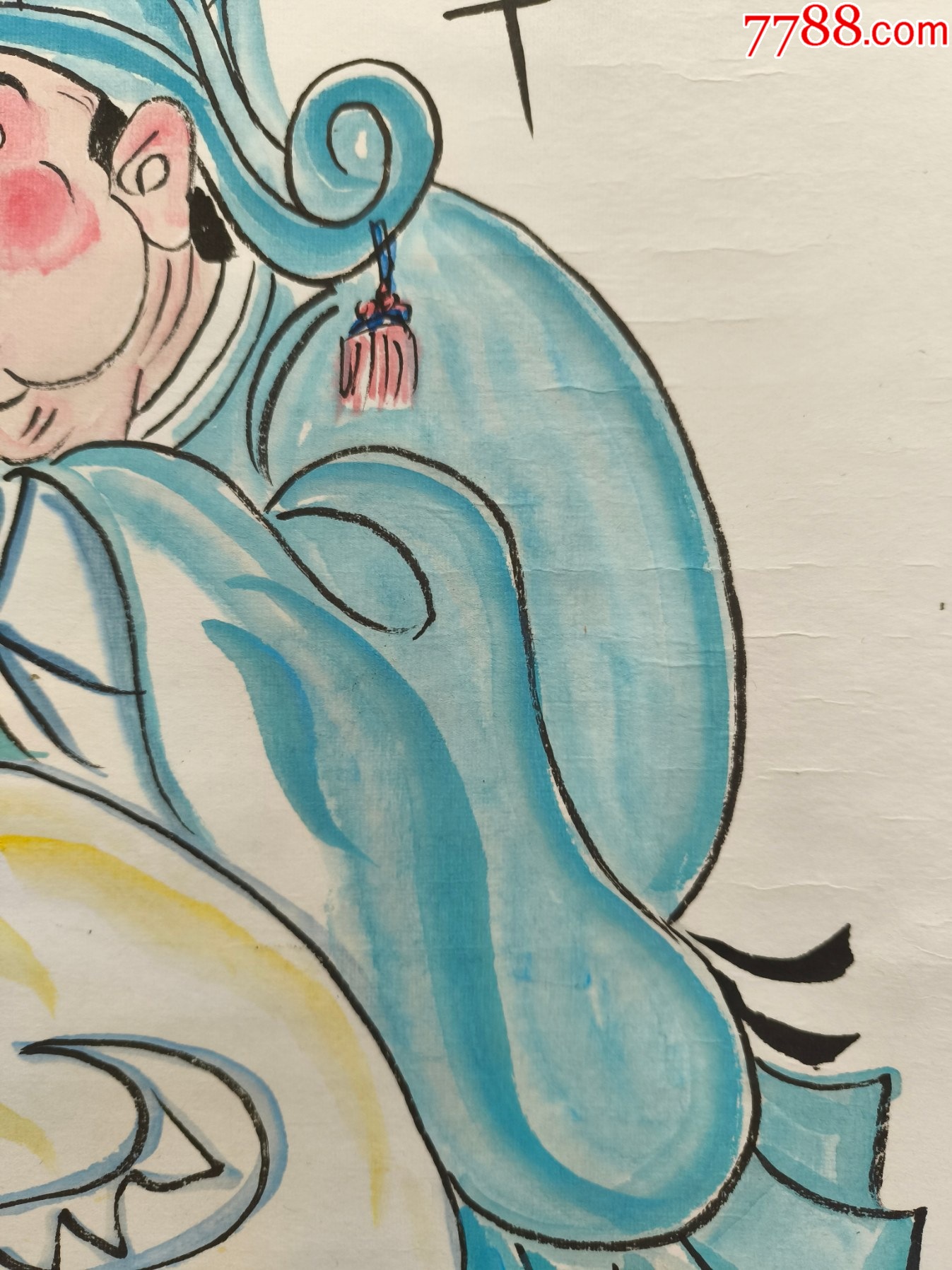 2551號卷軸國畫漫畫人物韓湘子造像畫心63×34cm作者：李燕_價(jià)格78900元【呈祥書畫苑】_第4張_7788收藏__收藏?zé)峋€