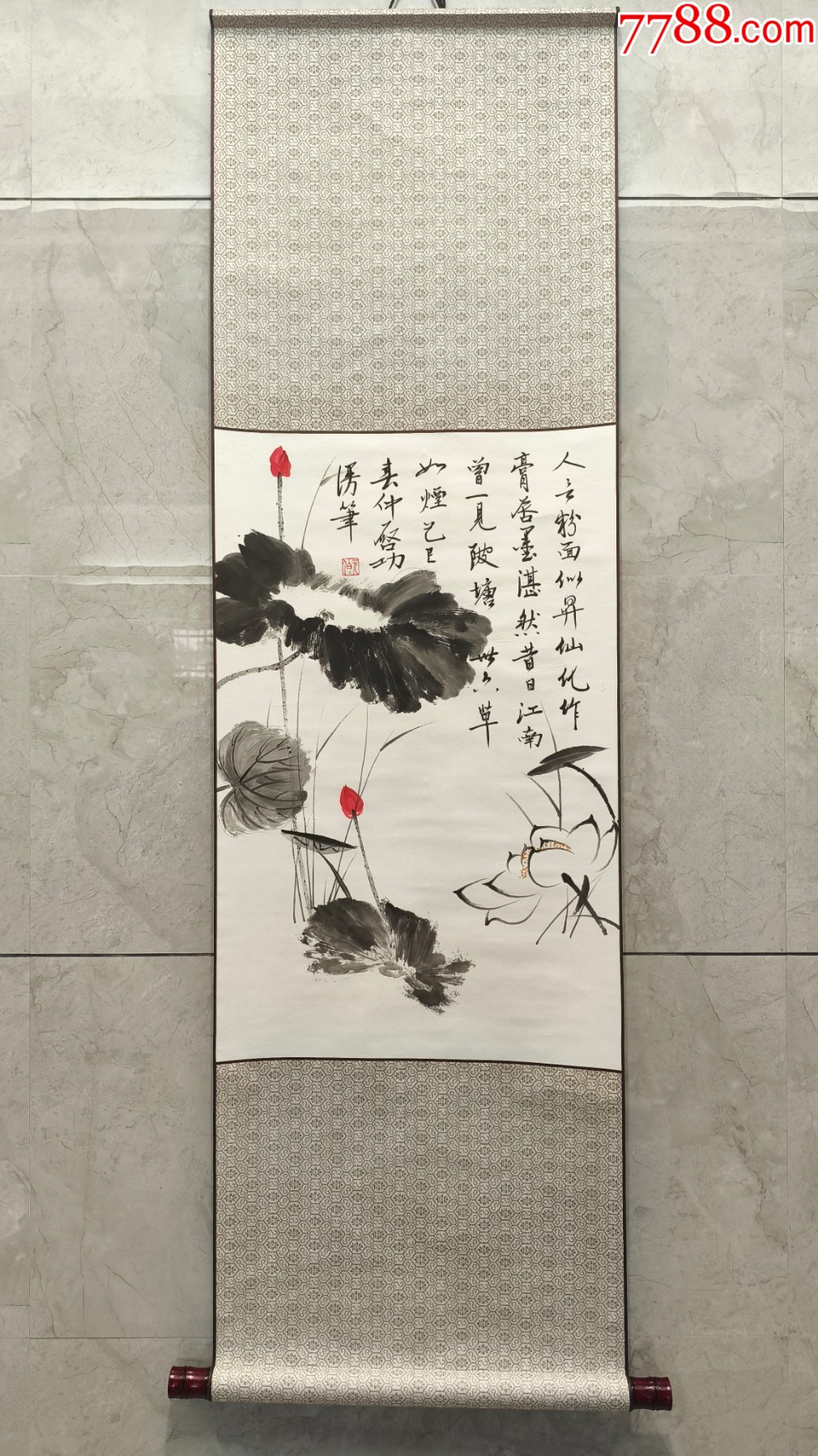 2547號卷軸國畫寫意花鳥玉蘭鸚鵡觀望圖畫心66×34cm作者：李燕_價格19800元【呈祥書畫苑】_第1張_7788收藏__收藏?zé)峋€