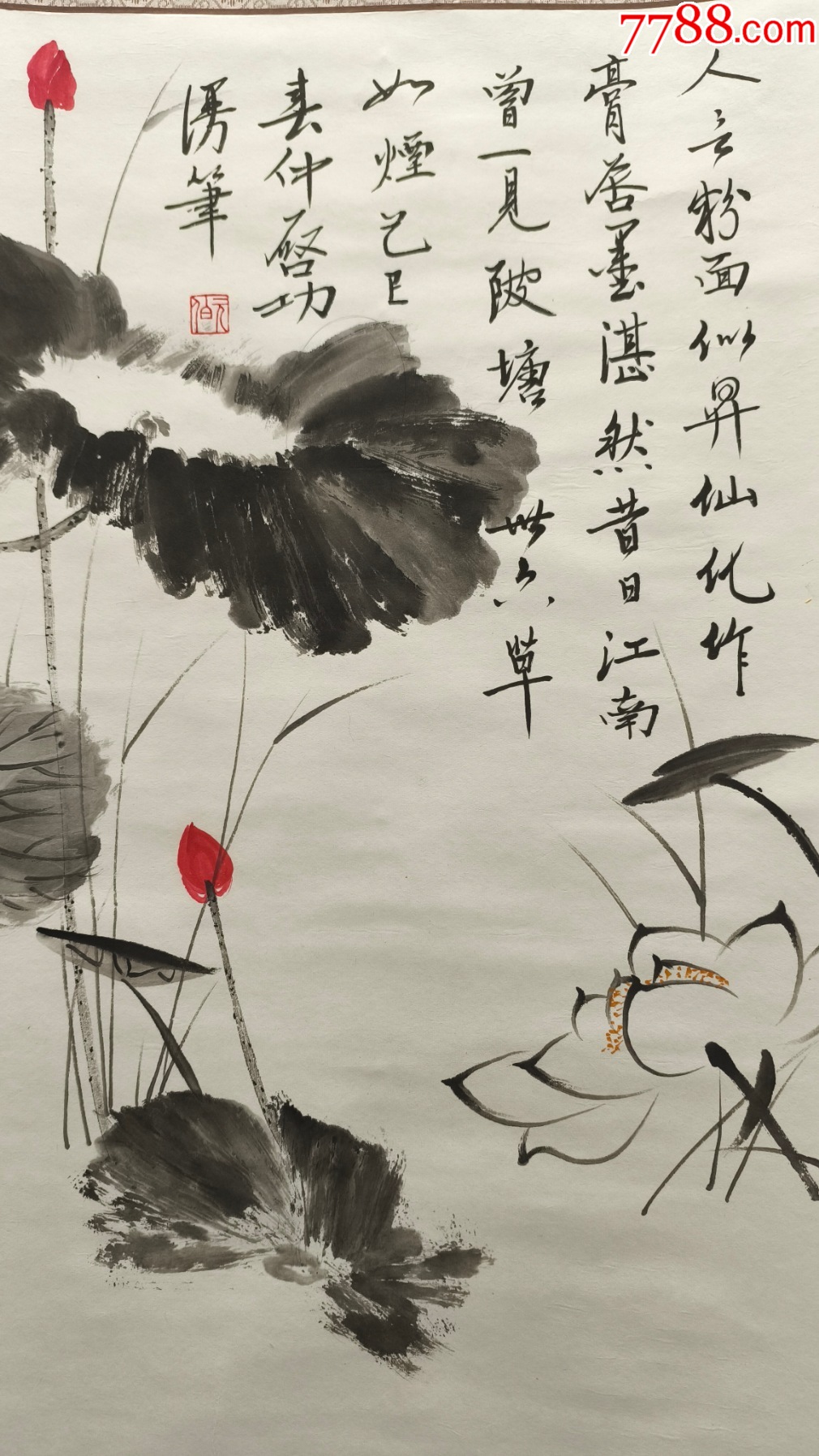 2547號卷軸國畫寫意花鳥玉蘭鸚鵡觀望圖畫心66×34cm作者：李燕_價格19800元【呈祥書畫苑】_第2張_7788收藏__收藏?zé)峋€