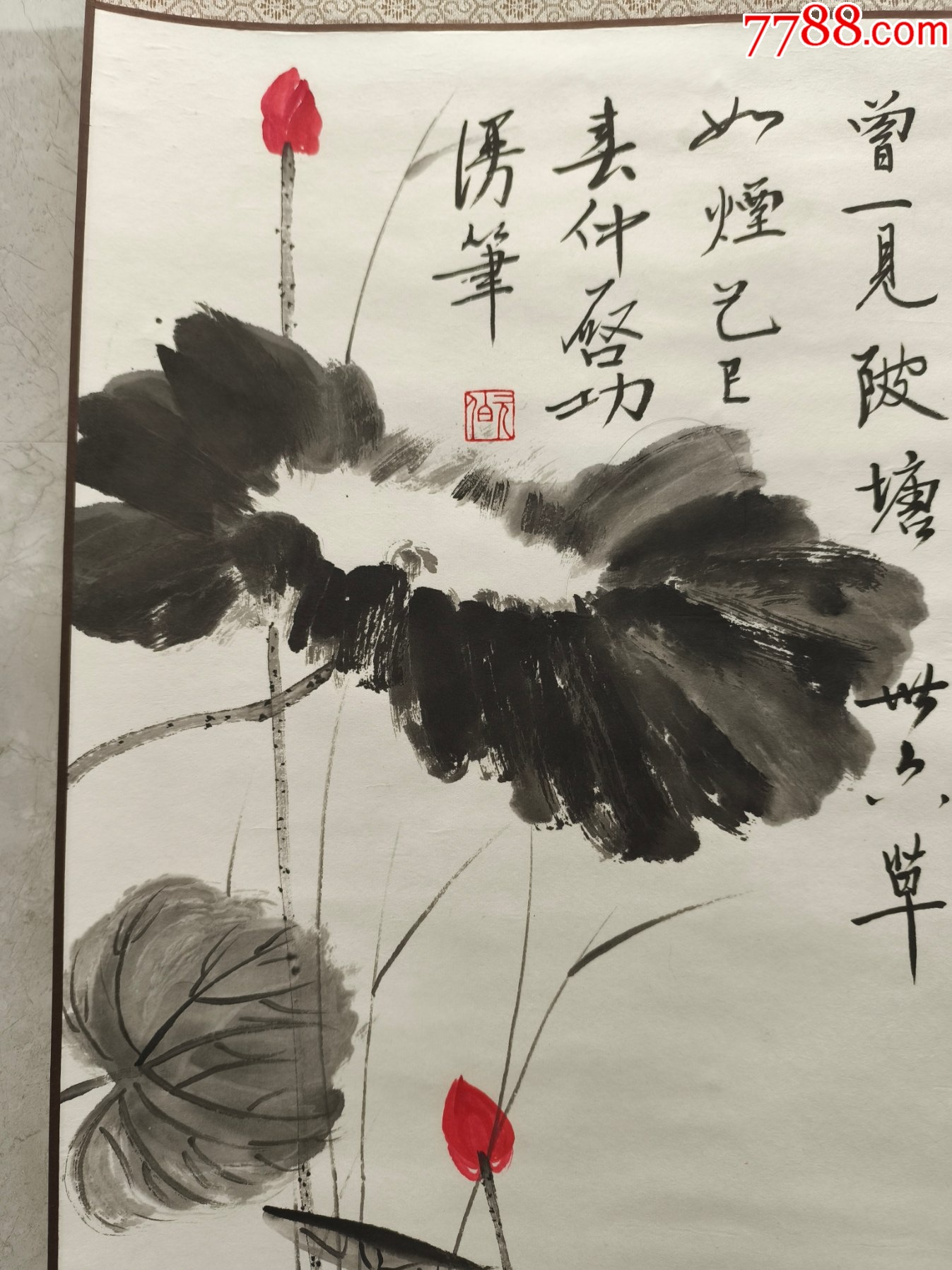 2547號卷軸國畫寫意花鳥玉蘭鸚鵡觀望圖畫心66×34cm作者：李燕_價格19800元【呈祥書畫苑】_第3張_7788收藏__收藏?zé)峋€