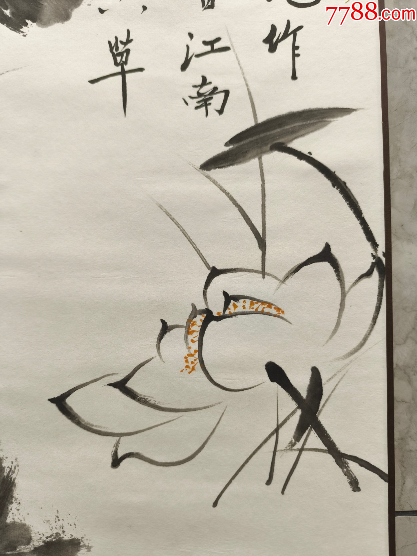 2547號卷軸國畫寫意花鳥玉蘭鸚鵡觀望圖畫心66×34cm作者：李燕_價格19800元【呈祥書畫苑】_第6張_7788收藏__收藏?zé)峋€