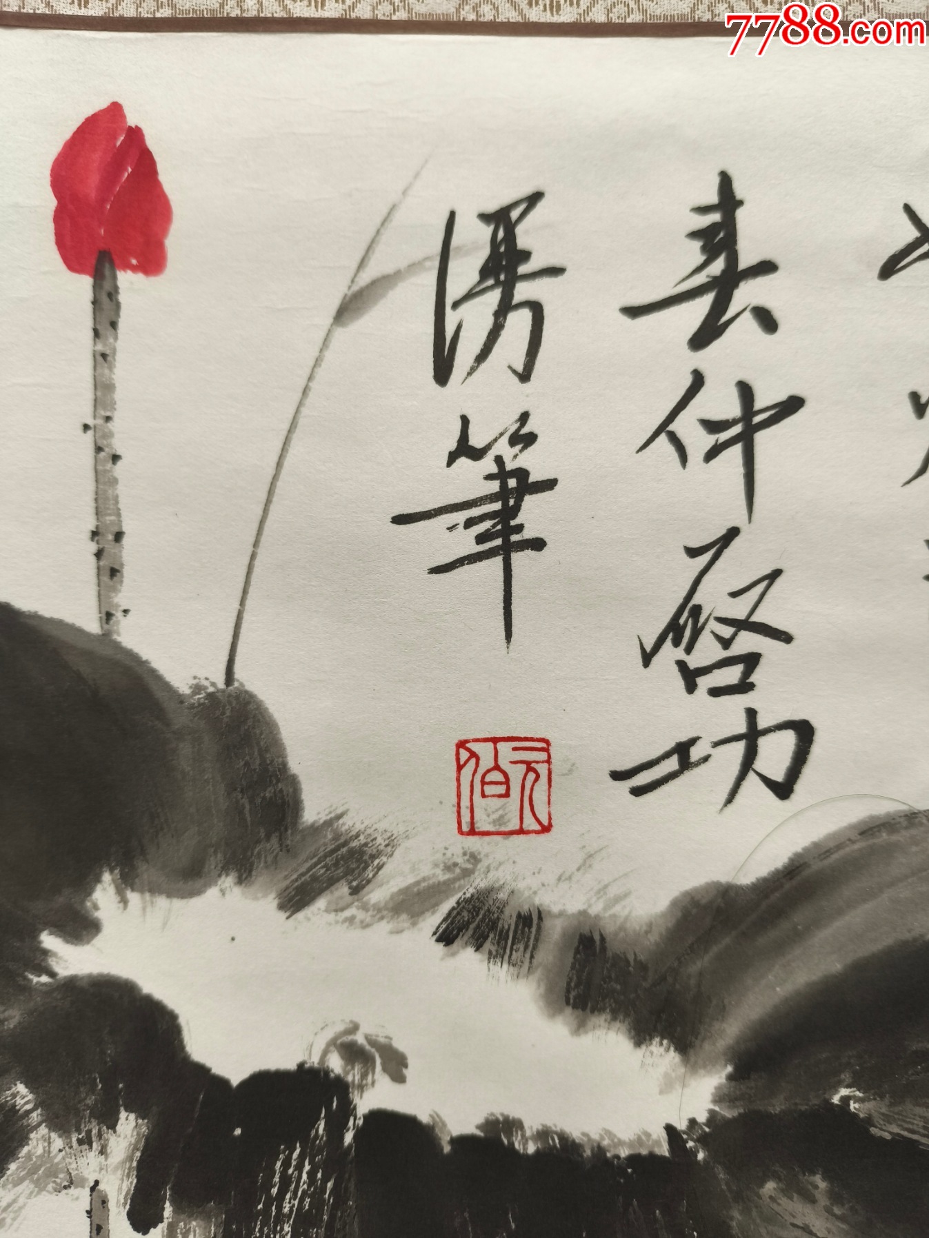 2547號卷軸國畫寫意花鳥玉蘭鸚鵡觀望圖畫心66×34cm作者：李燕_價格19800元【呈祥書畫苑】_第8張_7788收藏__收藏?zé)峋€