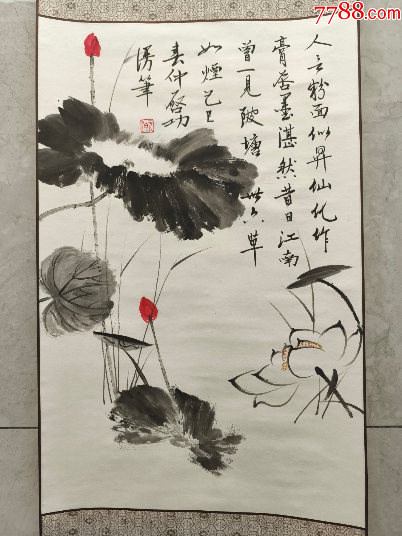 2547號卷軸國畫寫意花鳥玉蘭鸚鵡觀望圖畫心66×34cm作者：李燕_價格19800元【呈祥書畫苑】_第9張_7788收藏__收藏?zé)峋€