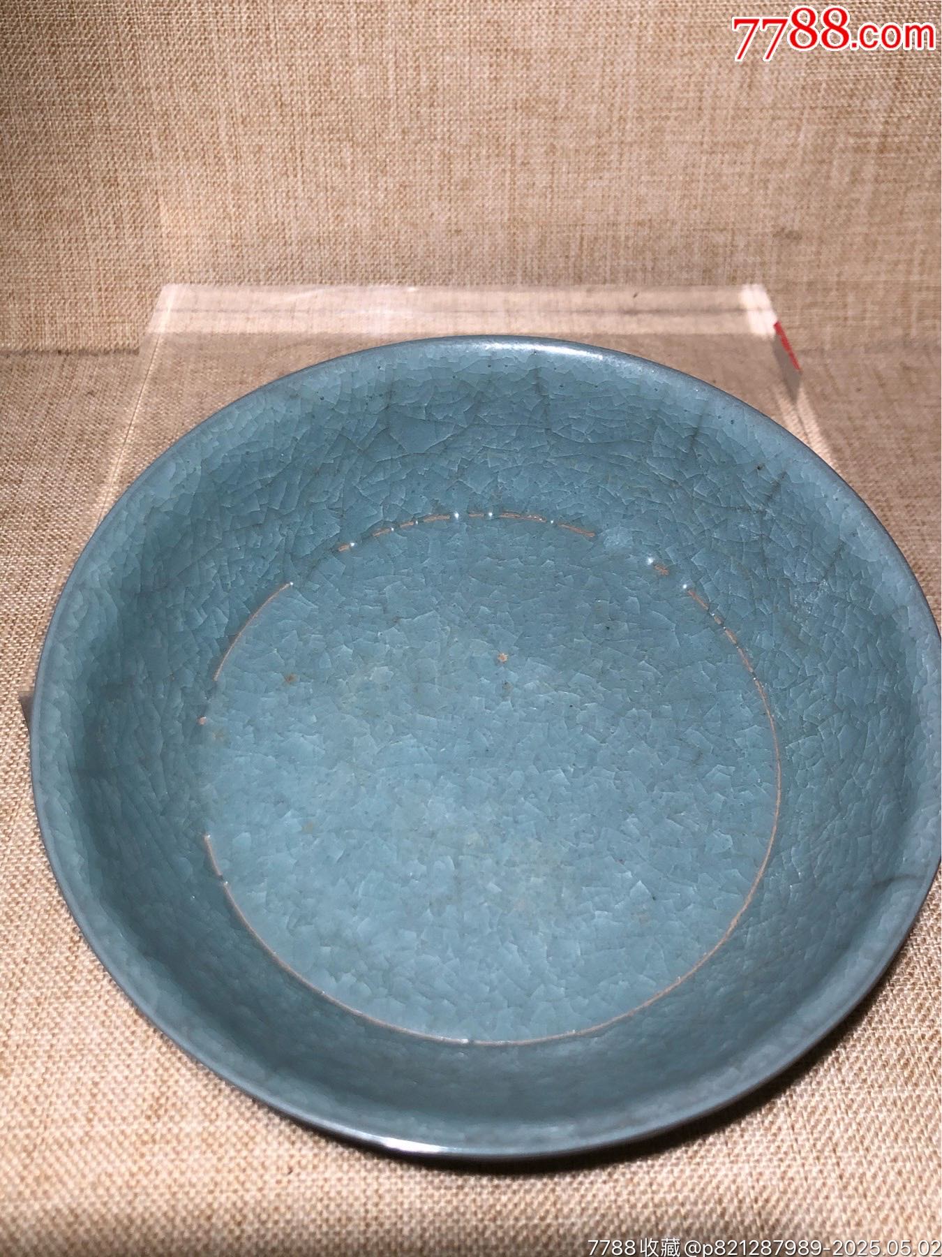 宋代汝窯「清涼寺御用達」篆書折縁洗 清凉寺汝窑卷足洗