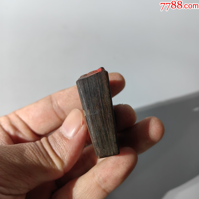 民國牛角樹葉紋店鋪章包老印章閑章人名章篆書牛角壽山石_價(jià)格420元【清茗敘瓷丶】_第6張_7788收藏__收藏?zé)峋€