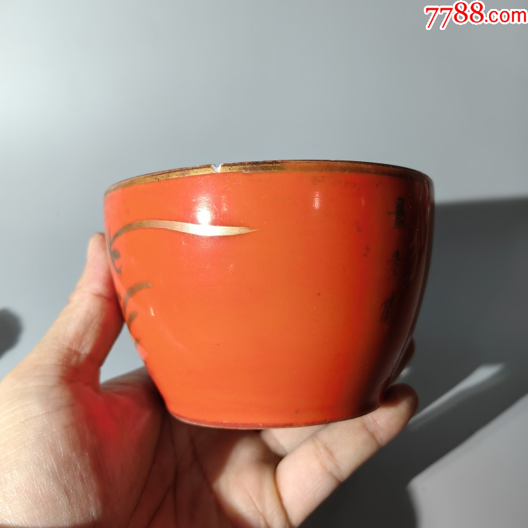 同治礬紅細路詩文蘭花蓋缸老瓷器青花粉彩淺絳彩墨彩單色釉刻_價格350元【清茗敘瓷丶】_第6張_7788收藏__收藏熱線