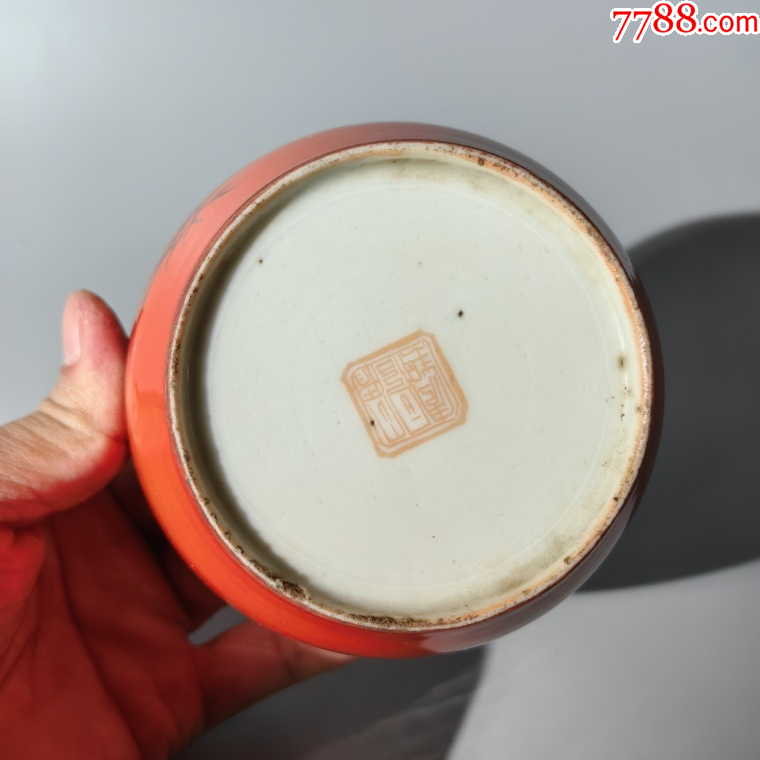 同治礬紅細路詩文蘭花蓋缸老瓷器青花粉彩淺絳彩墨彩單色釉刻_價格350元【清茗敘瓷丶】_第9張_7788收藏__收藏熱線