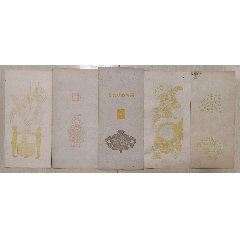 上世纪七八十年代出口型“漳州八宝印泥-上品”（原装木制大漆盒，手绘
