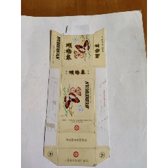 蝴蝶泉~無條碼~云南(se106477022)_永安收藏
