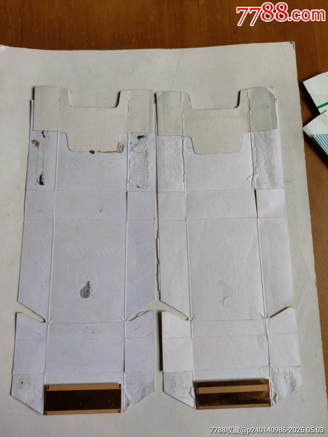 吉牌~兩種~吉林_價格5元【永安收藏】_第2張_7788收藏__收藏?zé)峋€