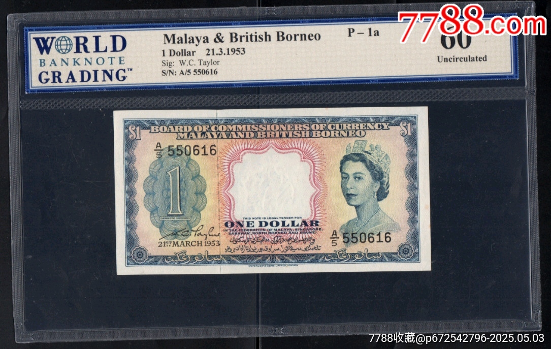 マラヤ1枚1953年 紙幣 旧紙幣 外国紙幣 Yahoo!オークション - 【超希少
