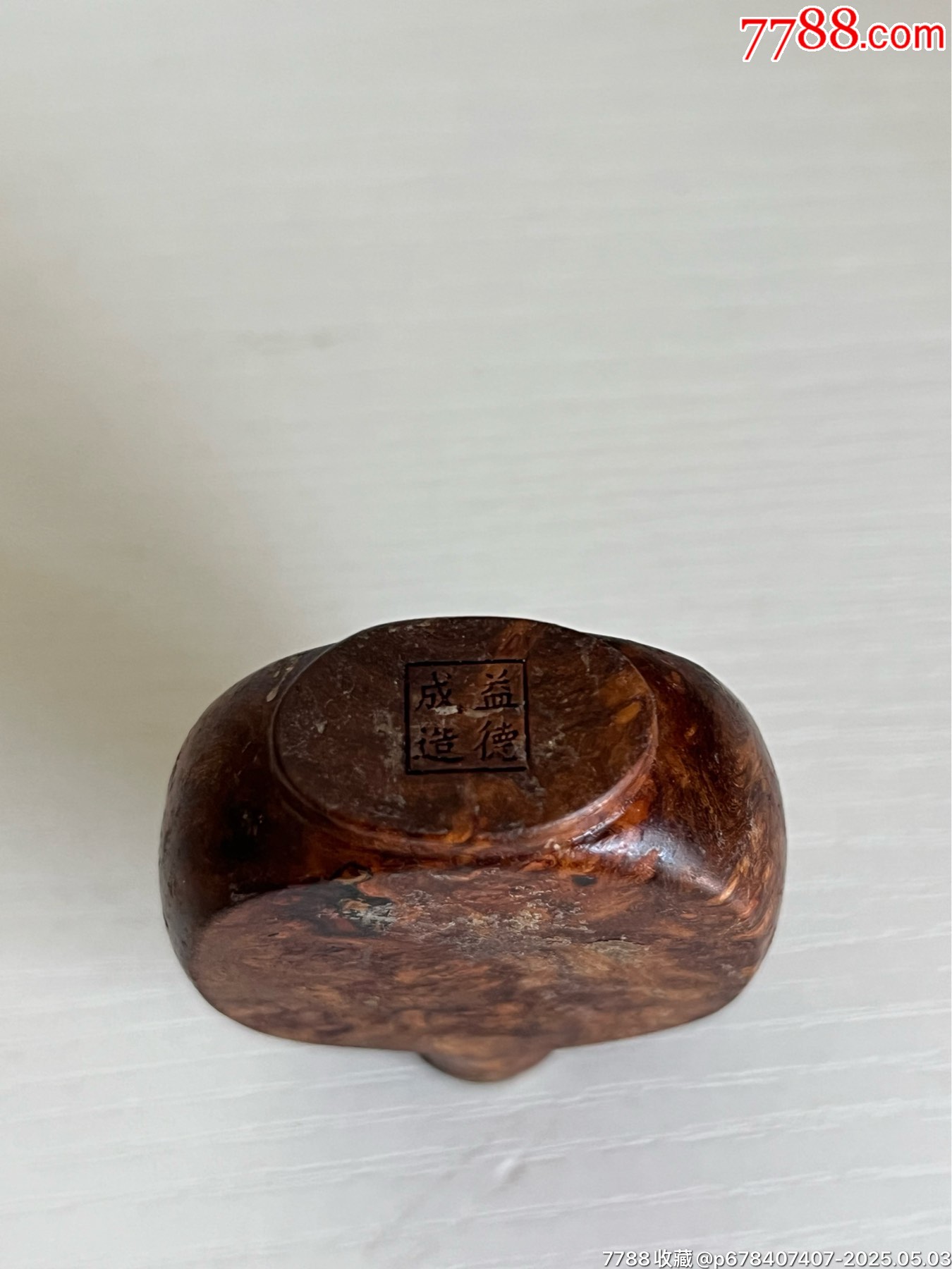 木制鼻煙壺一只_價格100元【榛子老貨】_第2張_7788收藏__收藏?zé)峋€