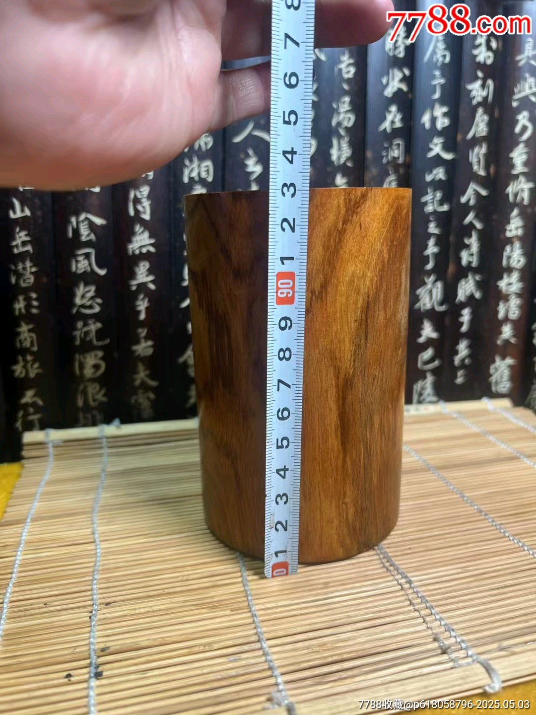 【泉美】唐物 古渡 角 龍彫 筆筒 書道具 R210