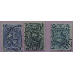 1939年/中華民国/郵票/美国開国記念/雲南府/昆明/郵戳 検索