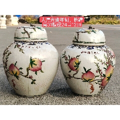 大清乾隆年制粉彩龙纹瓶，全品，保存完整-彩绘瓷/彩瓷-7788红宝书