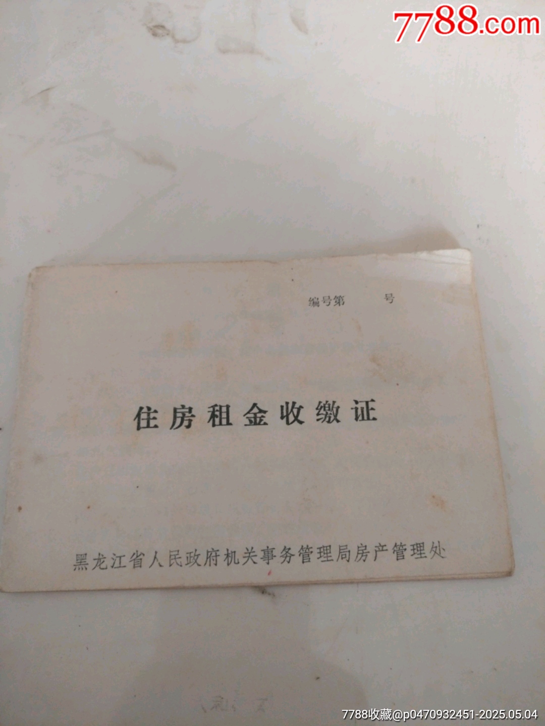 _第1张