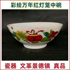 宋時代 釉里紅壶 工芸品