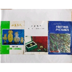 宋元陶瓷大全_文物/收藏画册_瓷之路【7788旧书网】