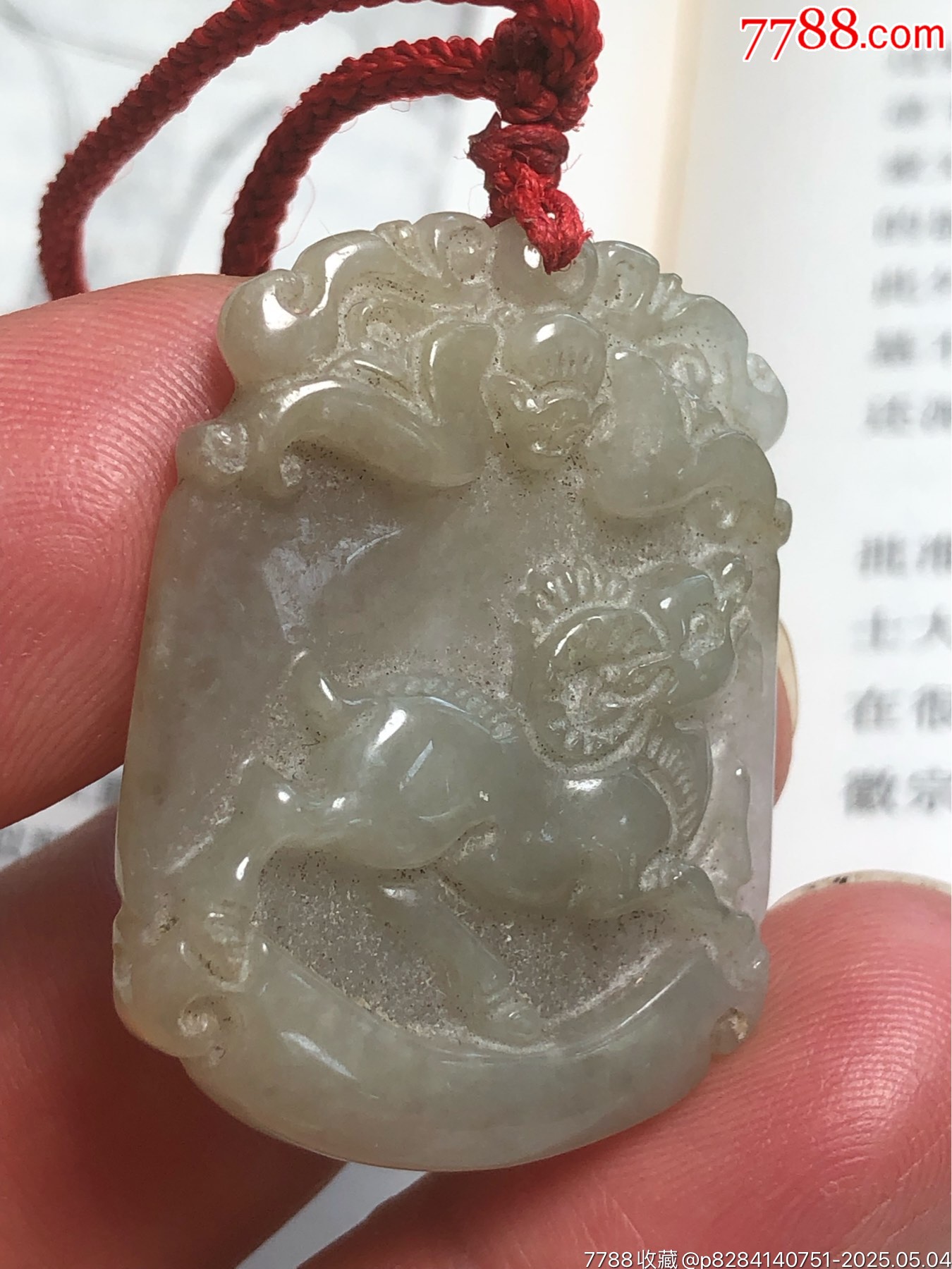 天然翡翠福祿牌子_價格50元_第7張_7788收藏__收藏?zé)峋€