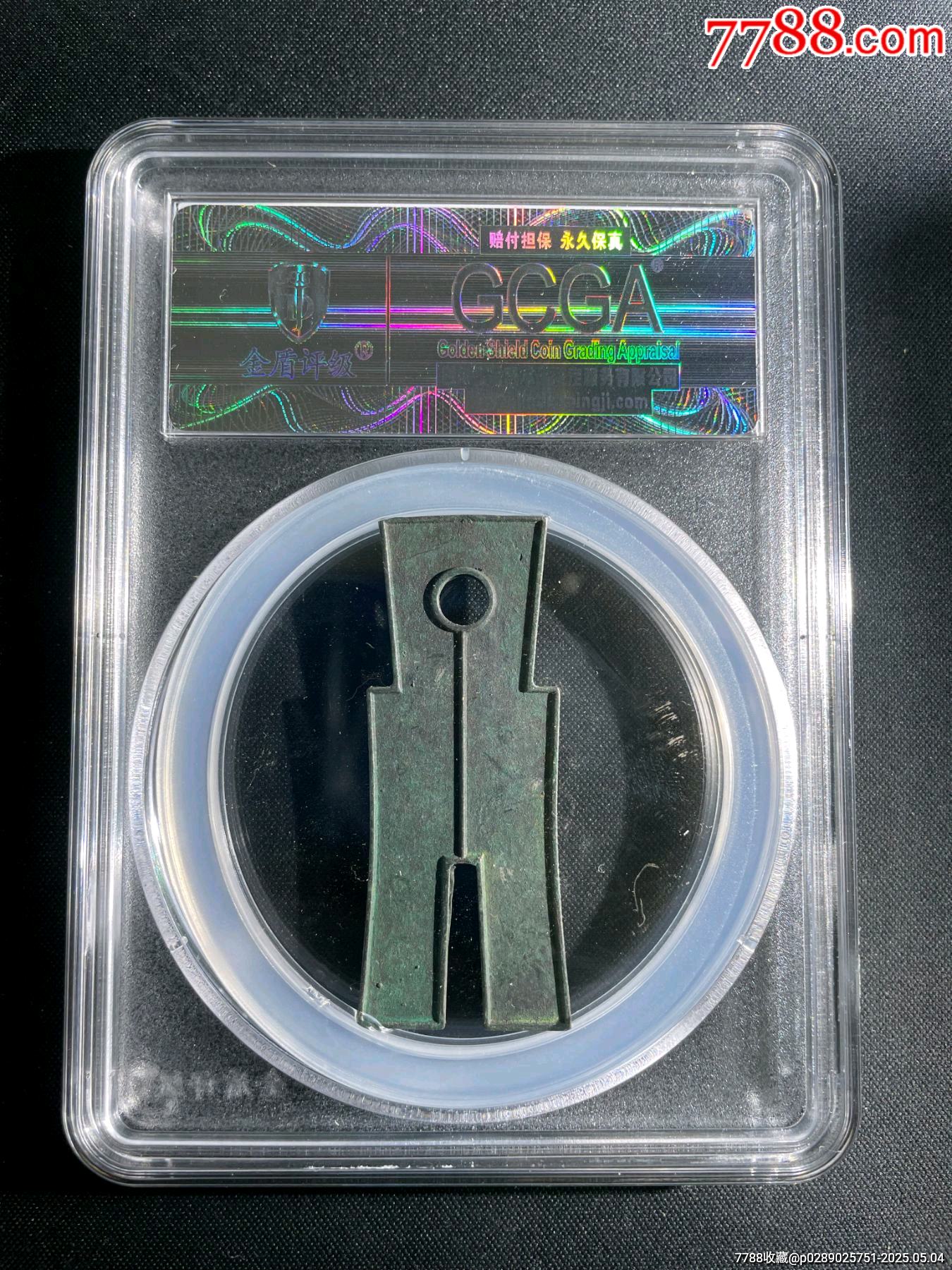 AD14金盾極美90貨布1229_價(jià)格488元_第4張_7788收藏__收藏?zé)峋€
