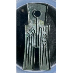 AD14金盾極美90貨布1229