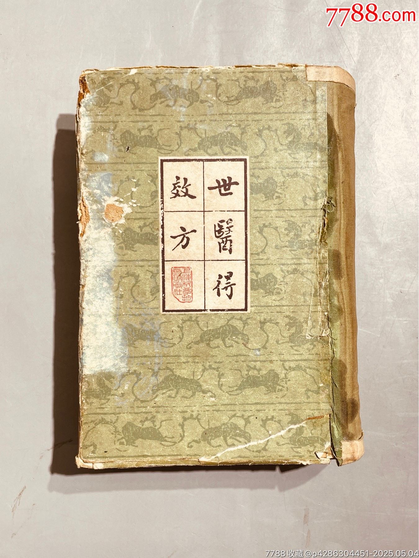 HC QK 新品未使用 六法全書 令和6年 ZE BQ