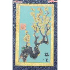 長沙-梅花_龍行天下郵幣卡社