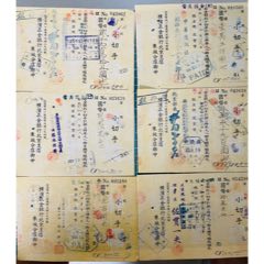 Japanese Occupation of Supeh (North China): Martyrs Issue