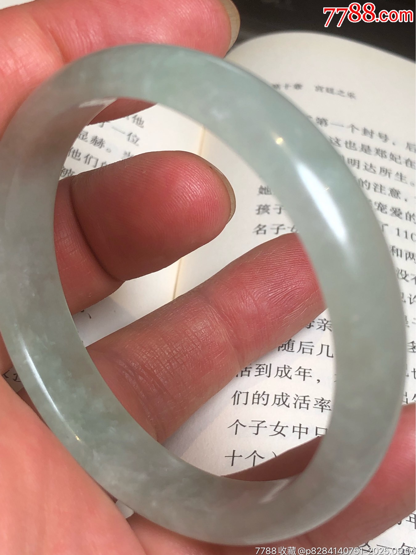 天然翡翠貴妃手鐲_價格275元_第6張_7788收藏__收藏熱線