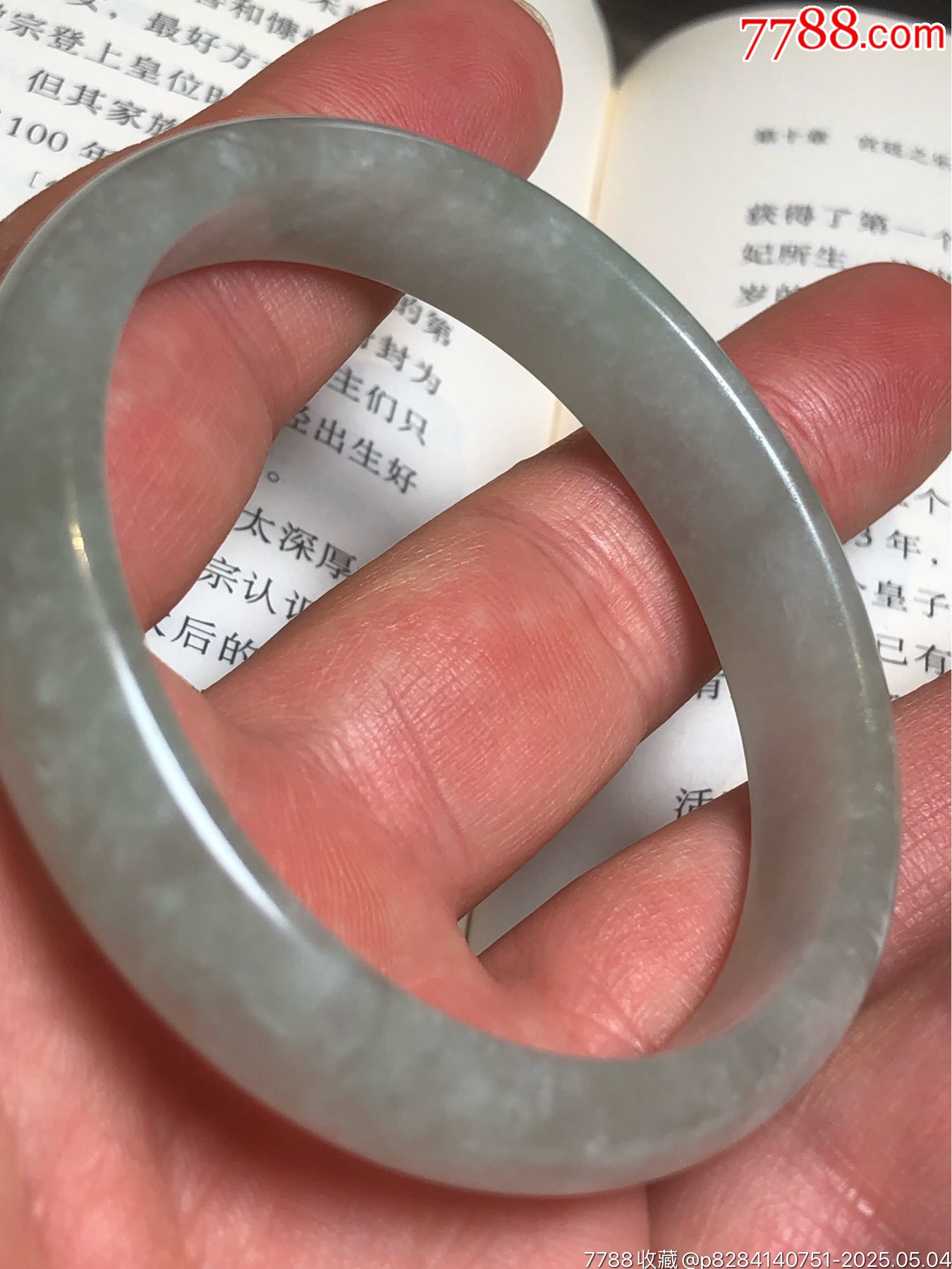 天然翡翠貴妃手鐲_價格275元_第9張_7788收藏__收藏熱線