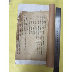 幼科易知录（上海中医书局1929年出版，吴溶堂著，秦伯未校）_