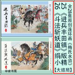Amazon.co.jp: E0133和本江戸嘉永6年（1853）海防論写本「和戦失