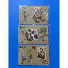 網(wǎng)通IP橙卡（司馬光砸缸）過期新卡，品相如圖