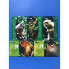 北京鐵通老標(biāo)（猴）5枚和售，品相如圖