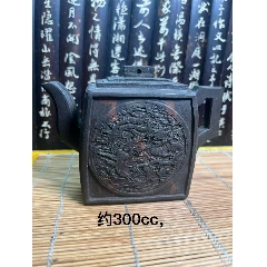 王粉军名家原矿手工双面浮雕龙凤呈祥四方壶_紫砂壶_炳煌堂【7788旧书网】