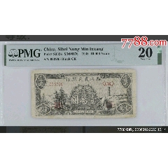 中国切手の買取・売却なら高価買取、無料査定の買取専門 福助さん。