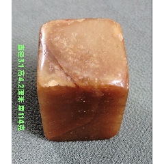 老白田冻石印章-寿山石印-7788旧书网