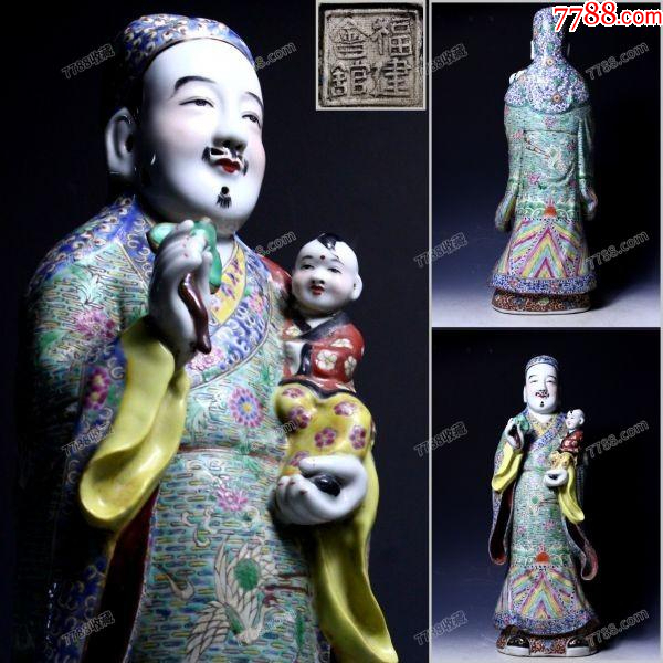 清晚期：特大型粉彩財(cái)神爺抱童子造像57㎝，景德鎮(zhèn)“福建會(huì)館”款！_價(jià)格2188元_第2張_7788收藏__收藏?zé)峋€
