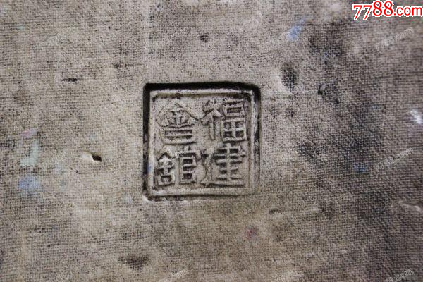 清晚期：特大型粉彩財(cái)神爺抱童子造像57㎝，景德鎮(zhèn)“福建會(huì)館”款！_價(jià)格2188元_第9張_7788收藏__收藏?zé)峋€