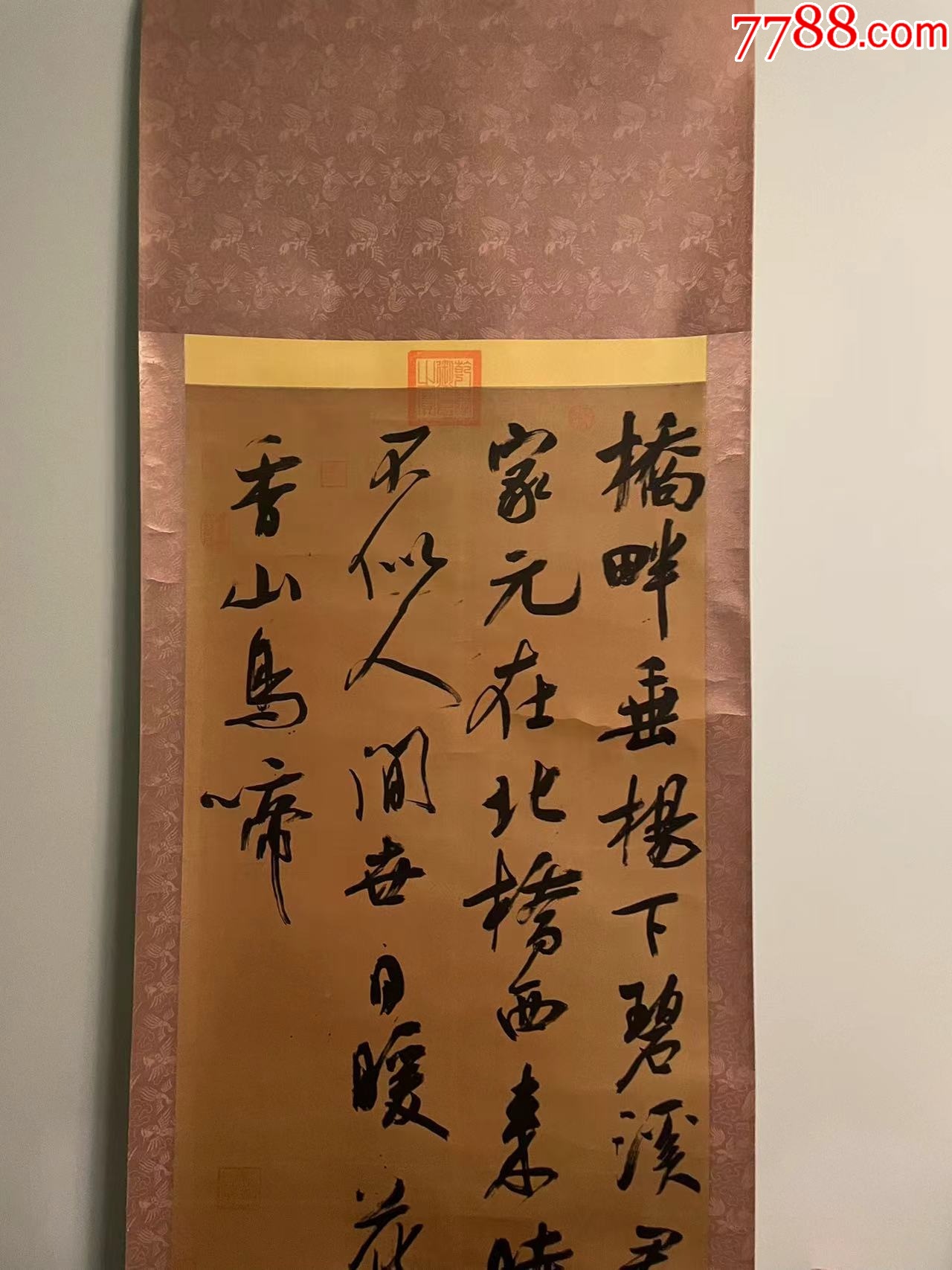 高級絹裱宋吳琚七言絕句實木掛軸，復(fù)印品~_價格518元_第3張_7788收藏__收藏?zé)峋€