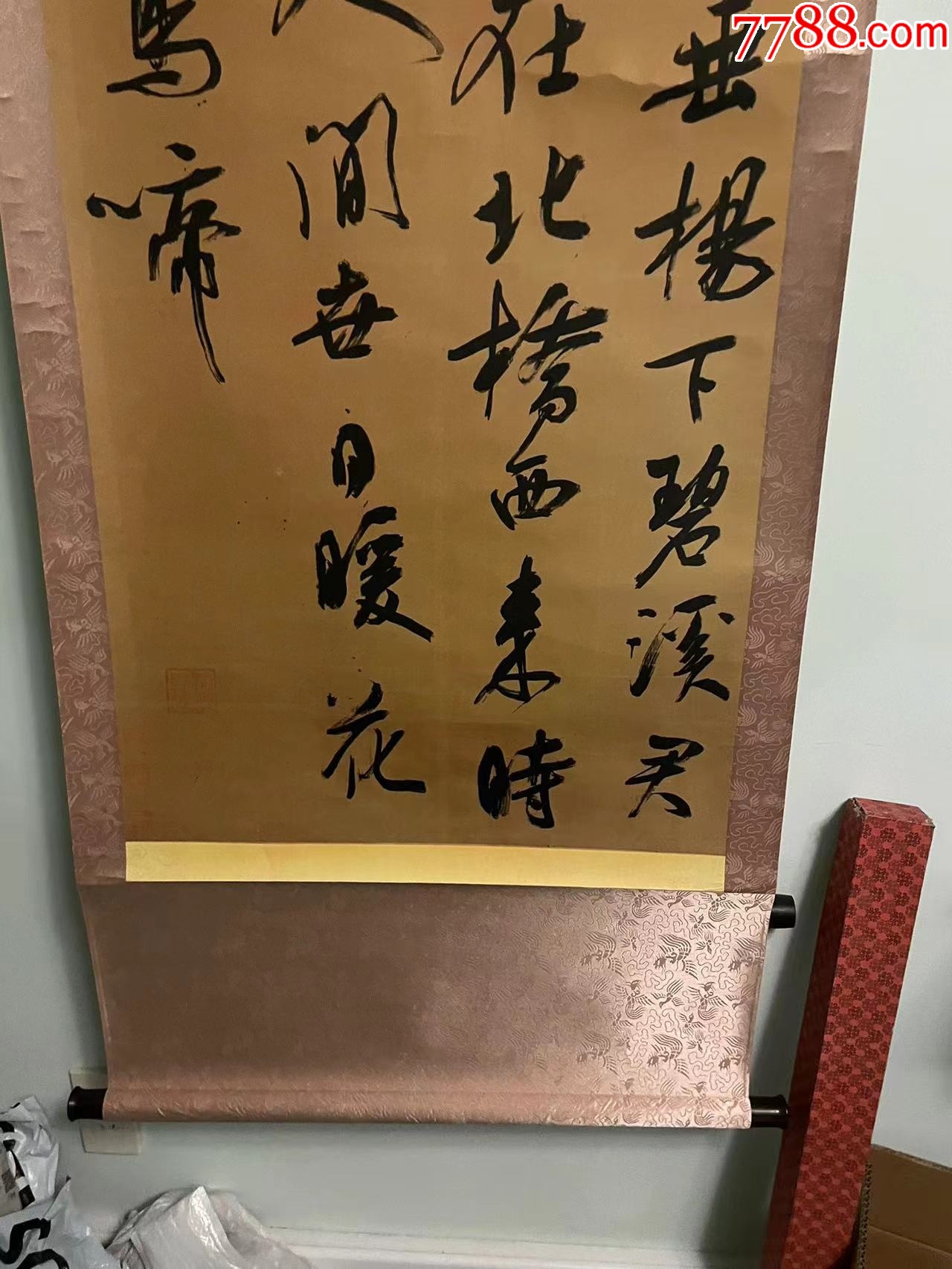 高級絹裱宋吳琚七言絕句實木掛軸，復(fù)印品~_價格518元_第4張_7788收藏__收藏?zé)峋€