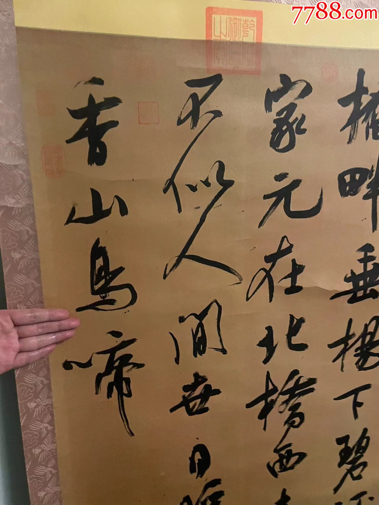 高級絹裱宋吳琚七言絕句實木掛軸，復(fù)印品~_價格518元_第5張_7788收藏__收藏?zé)峋€