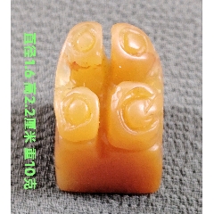 山水寿老人刻黄芙蓉石印材 在銘 専用台付き　古印材老印材　田黄 山水寿老人刻黄芙蓉石印材 在銘 専用台付き 古印材老印材 田黄