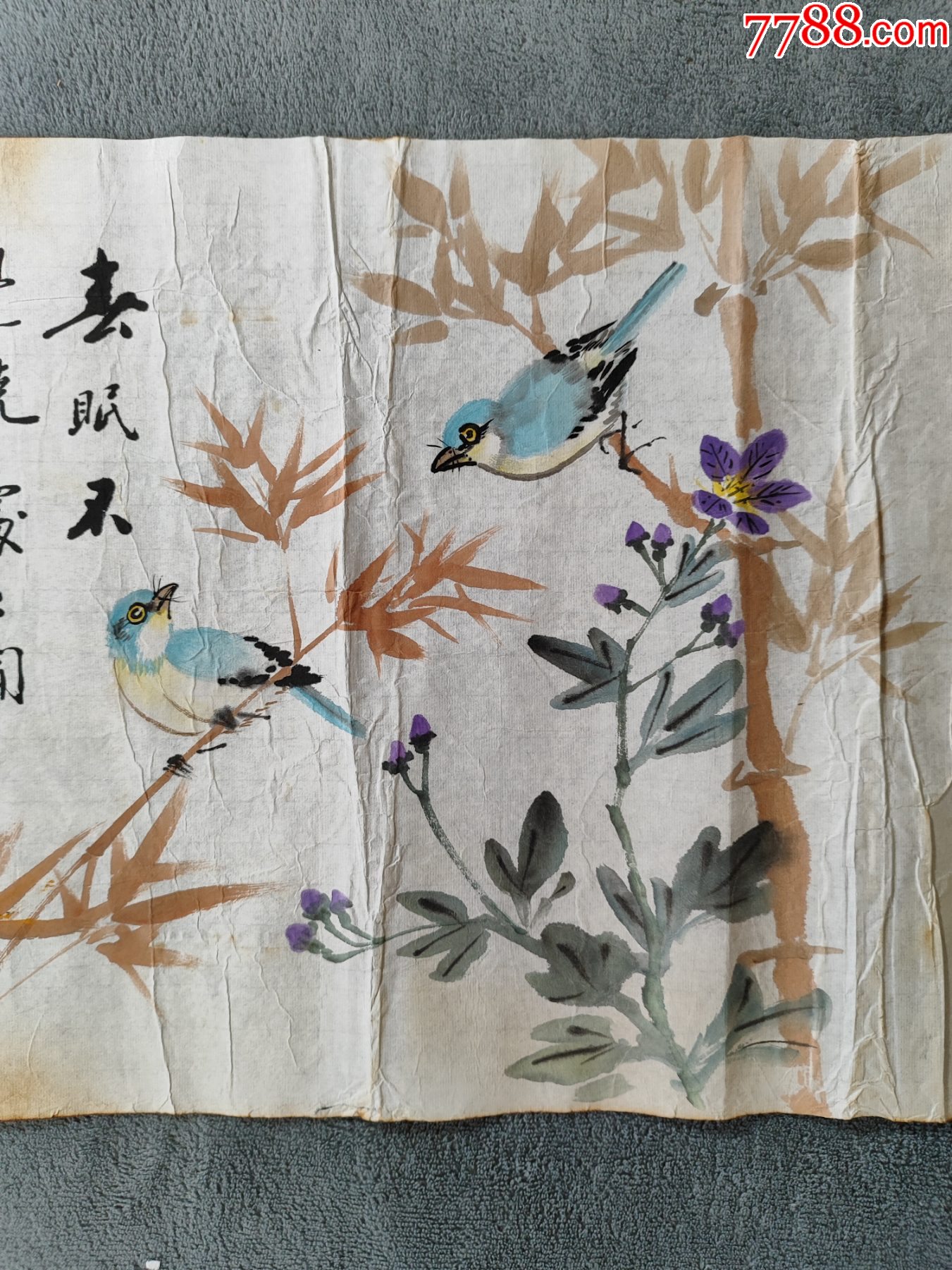 B44854號(hào)國(guó)畫寫意花鳥題孟浩然春曉234×34cm作者：江寒汀_價(jià)格38900元【呈祥書畫苑】_第4張_7788收藏__收藏?zé)峋€