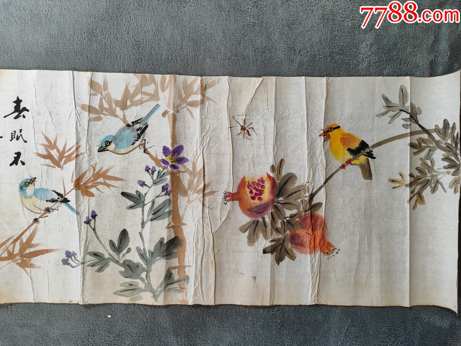 B44854號(hào)國(guó)畫寫意花鳥題孟浩然春曉234×34cm作者：江寒汀_價(jià)格38900元【呈祥書畫苑】_第13張_7788收藏__收藏?zé)峋€