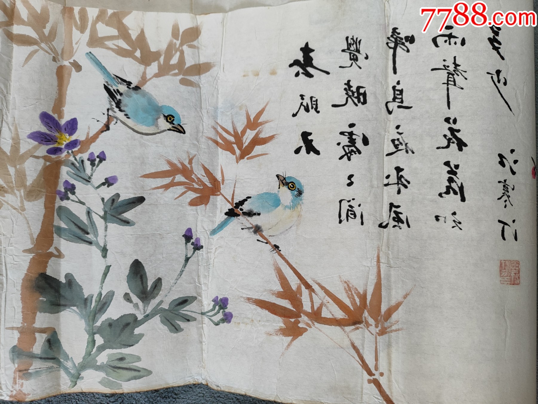 B44854號(hào)國(guó)畫寫意花鳥題孟浩然春曉234×34cm作者：江寒汀_價(jià)格38900元【呈祥書畫苑】_第15張_7788收藏__收藏?zé)峋€