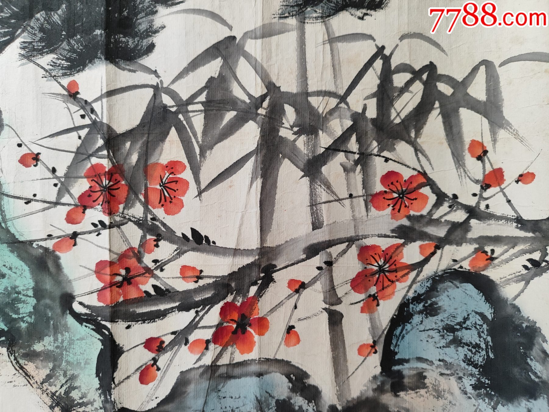 B44858號國畫寫意花鳥松竹梅歲寒三友圖95×45cm作者：黎雄才_價格18900元【呈祥書畫苑】_第4張_7788收藏__收藏?zé)峋€