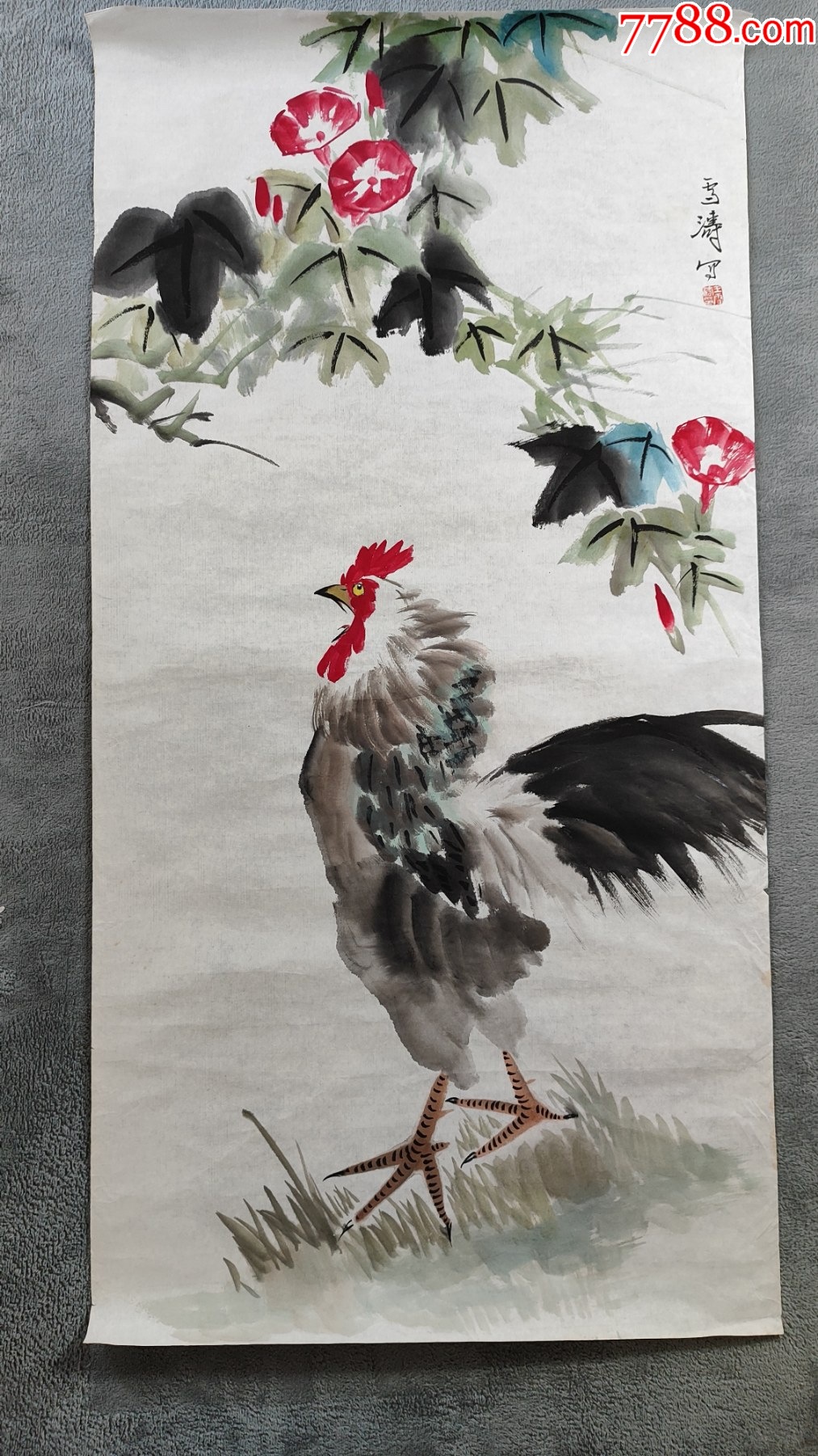 B44859號國畫寫意花鳥牽牛公雞圖99×49cm作者：王雪濤，雪濤寫_價格38900元【呈祥書畫苑】_第1張_7788收藏__收藏?zé)峋€